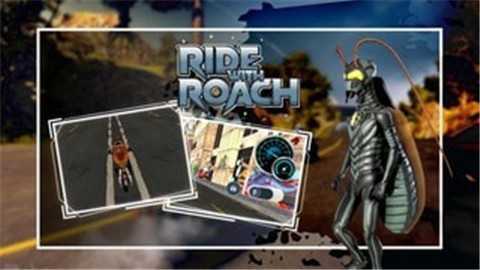 蟑螂骑行(Ride With Roach)