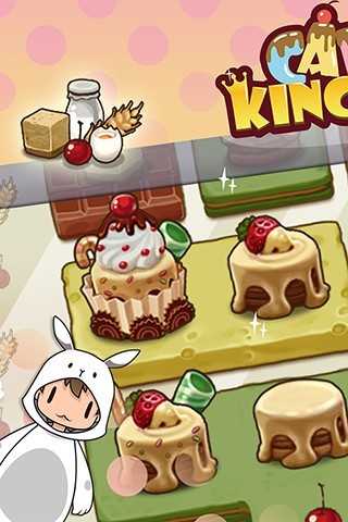 蛋糕王国