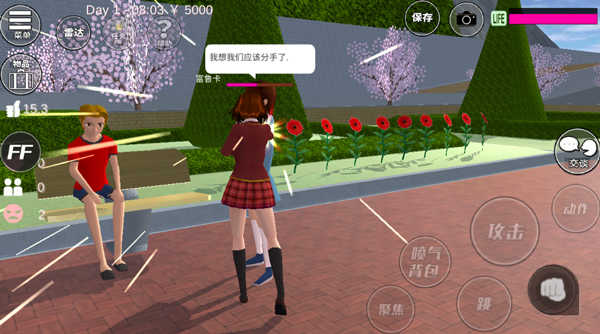 樱花校园模拟器最新版英文版无广告（SAKURA SchoolSimulator）