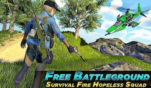 反恐袭击小队（Firing Battleground Squad - Survival Shooter Game）
