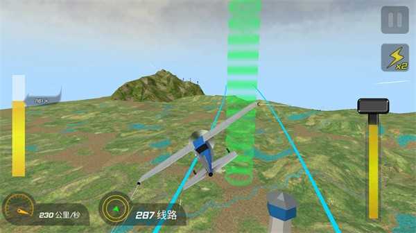 高空飞机模拟游戏