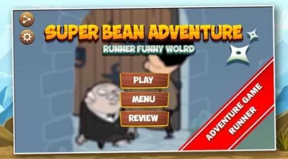 憨豆先生大冒险(super Bean adventure)