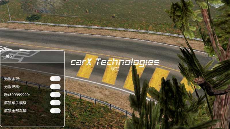carx漂移赛车2最新版本破解版