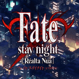 fate stay night游戏