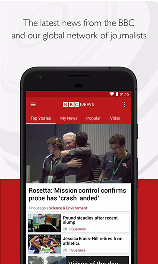 bbc官网