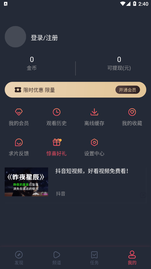 泰萌主app