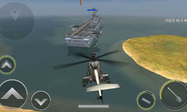 3d直升机炮艇战最新版下载