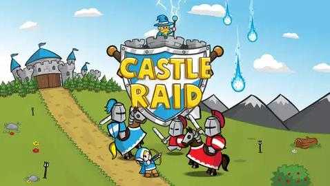 城堡攻击2（Castle Raid 2）