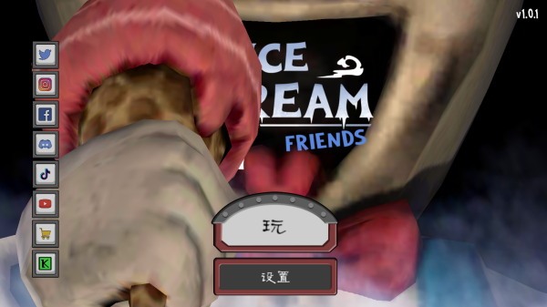 恐怖冰淇淋7中文版(lce Scream 7)