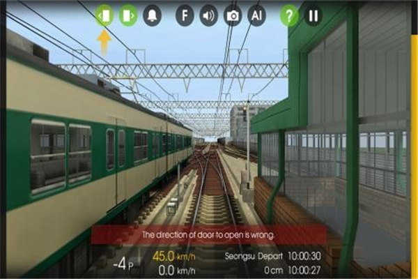 现代火车驾驶模拟器手机版