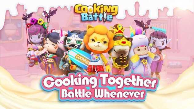 胡闹厨房(Cooking Battle)