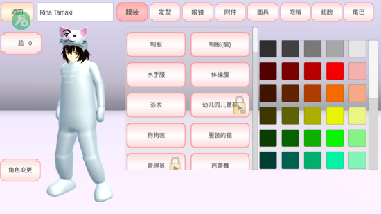 樱花校园模拟器无广告衣服全解锁中文版