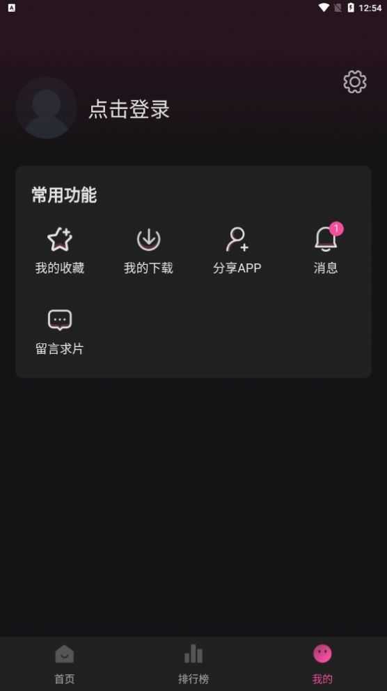 大马猴TV追剧app