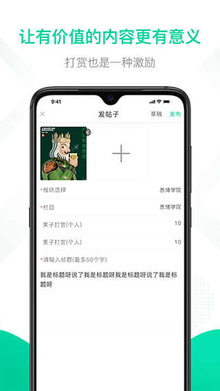 思博app