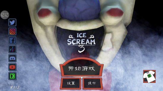 恐怖冰淇淋3(内置菜单)
