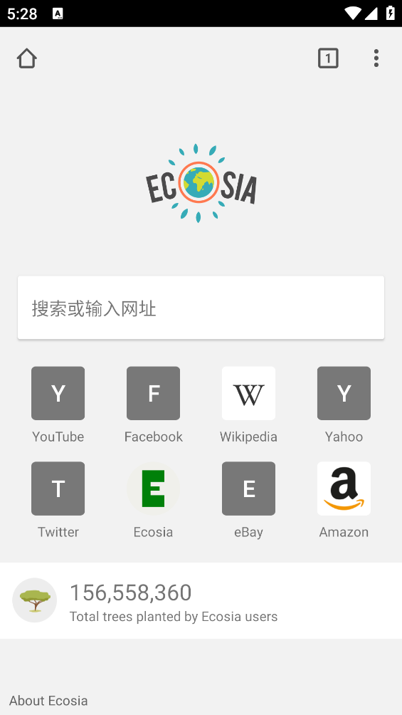 Ecosia浏览器官网版