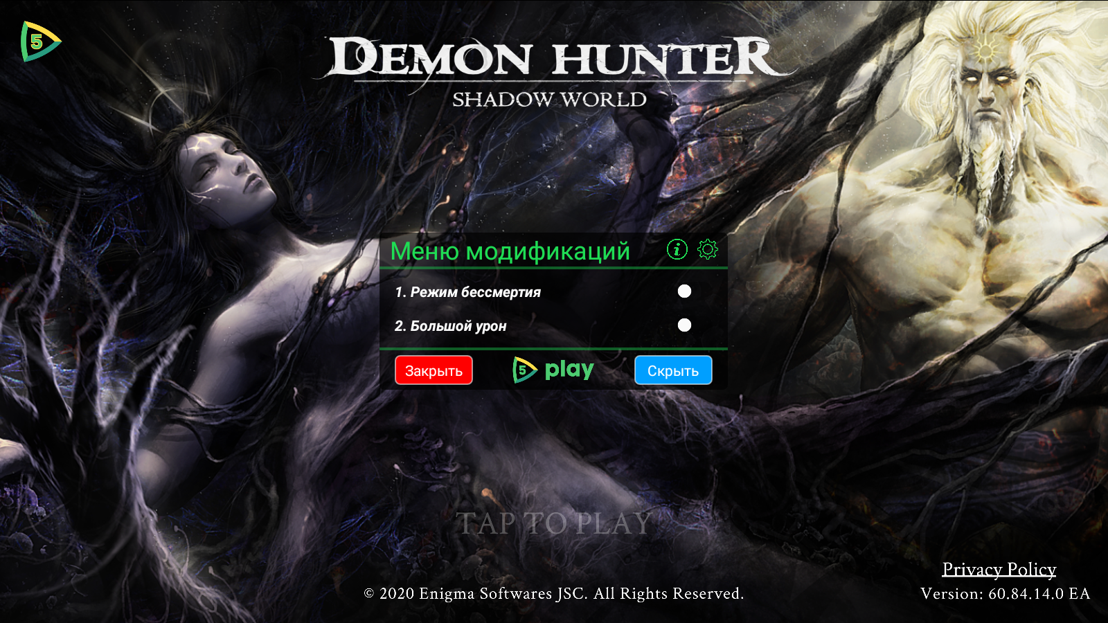 恶魔猎手暗影世界（Demon Hunter : Shadow World无限钻石）