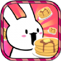 奶昔猫和煎饼兔3D（Bunny Pancake）