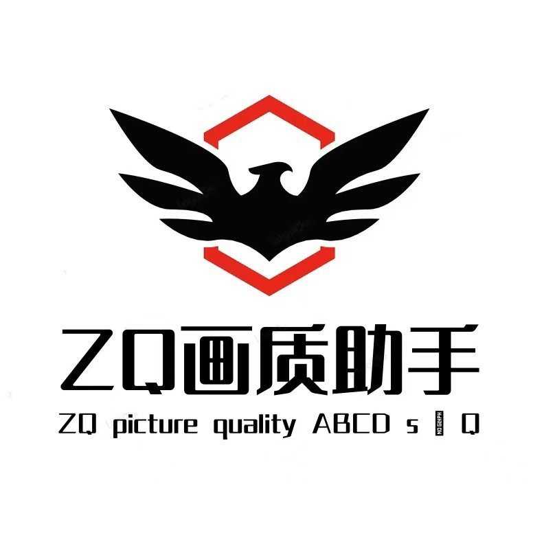 ZQ120top画质助手官网版