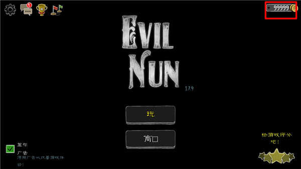 Evil Nun(邪恶修女内置菜单mod模组手机版)