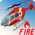 Fire Helicopter Force（消防直升机部队）