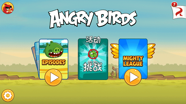 Angry Birds(愤怒的小鸟)