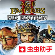 帝国时代2(征服者中文版免费)