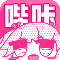 哔咔动漫app
